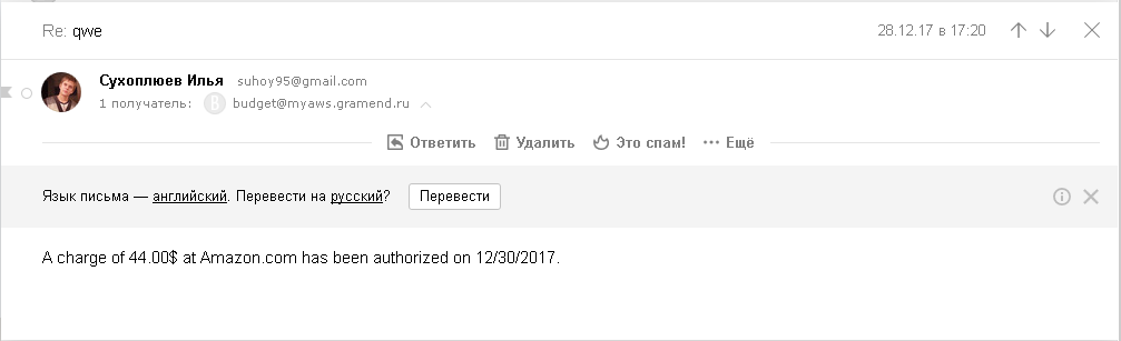 Пример отправляемого сообщения